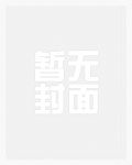 长兄如夫_新御宅屋